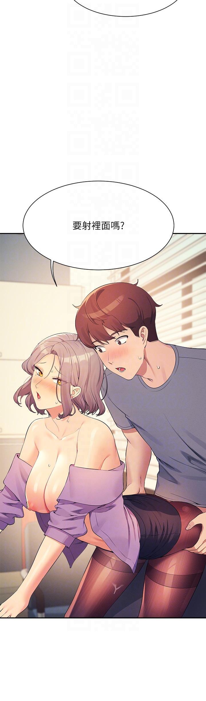 [Manhwa] Who said there is no pretty girl in the group Campus, big tits, female students#[31P]-10