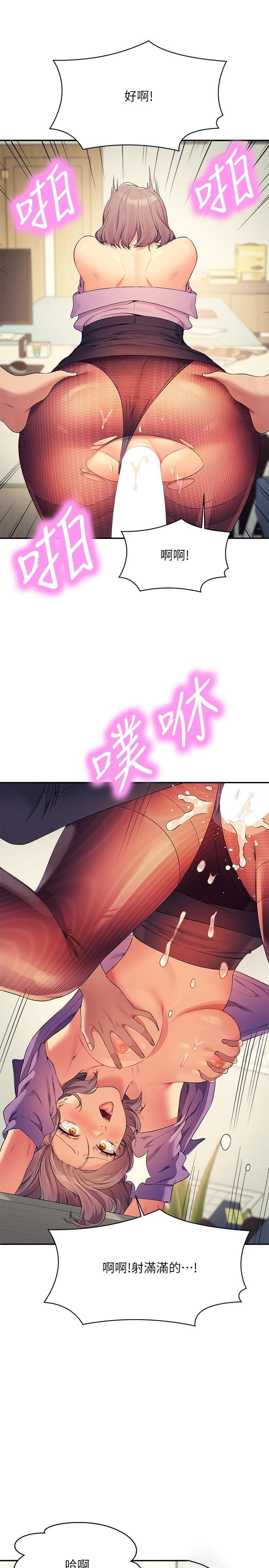 [Manhwa] Who said there is no pretty girl in the group Campus, big tits, female students#[31P]-11