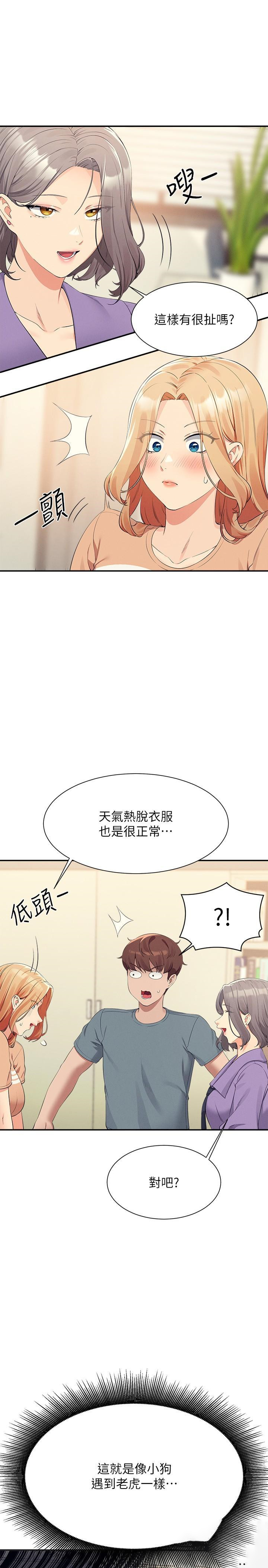 [Manhwa] Who said there is no pretty girl in the group Campus, big tits, female students#[31P]-17