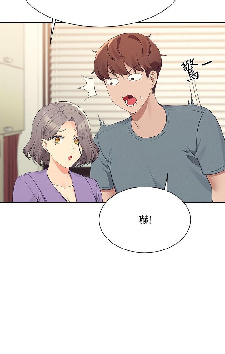 [Manhwa] Who said there is no pretty girl in the group Campus, big tits, female students#[31P]-20