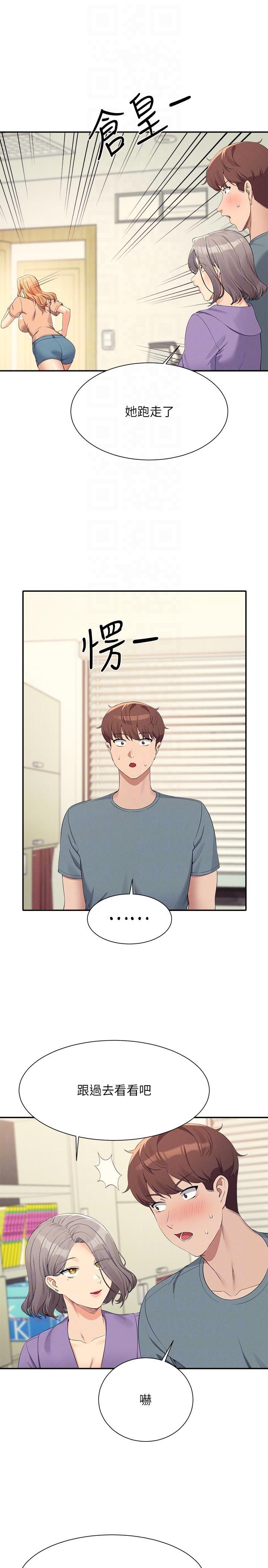 [Manhwa] Who said there is no pretty girl in the group Campus, big tits, female students#[31P]-24