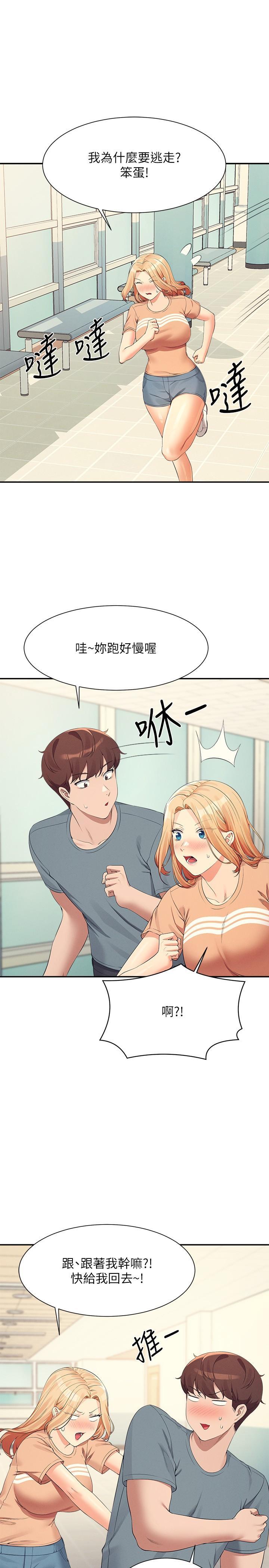 [Manhwa] Who said there is no pretty girl in the group Campus, big tits, female students#[31P]-27