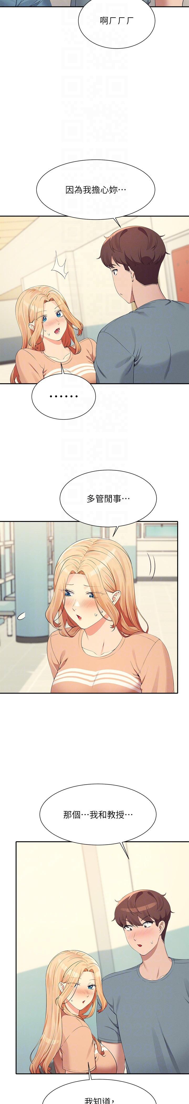 [Manhwa] Who said there is no pretty girl in the group Campus, big tits, female students#[31P]-28