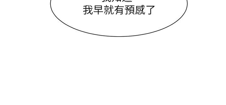 [Manhwa] Who said there is no pretty girl in the group Campus, big tits, female students#[31P]-29