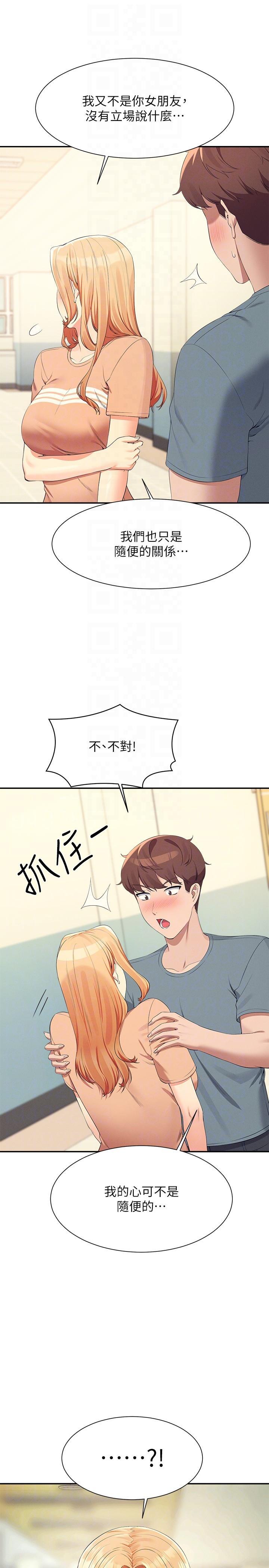 [Manhwa] Who said there is no pretty girl in the group Campus, big tits, female students#[31P]-30
