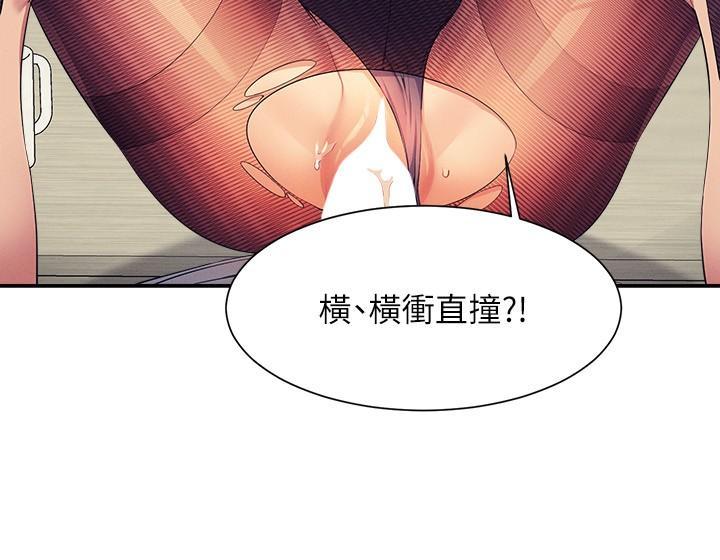 [Manhwa] Who said there is no pretty girl in the group Campus, big tits, female students#[31P]-7