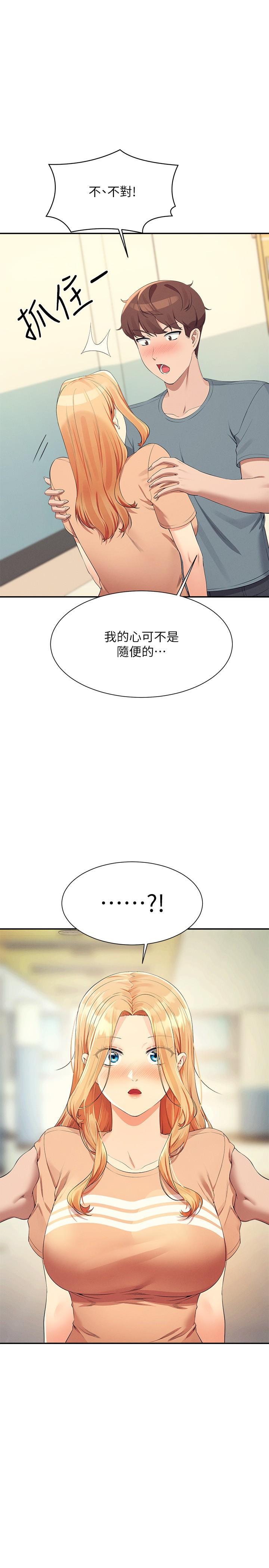 [Manhwa] Who said there is no pretty girl in the group Campus, big tits, female students#[31P]-1