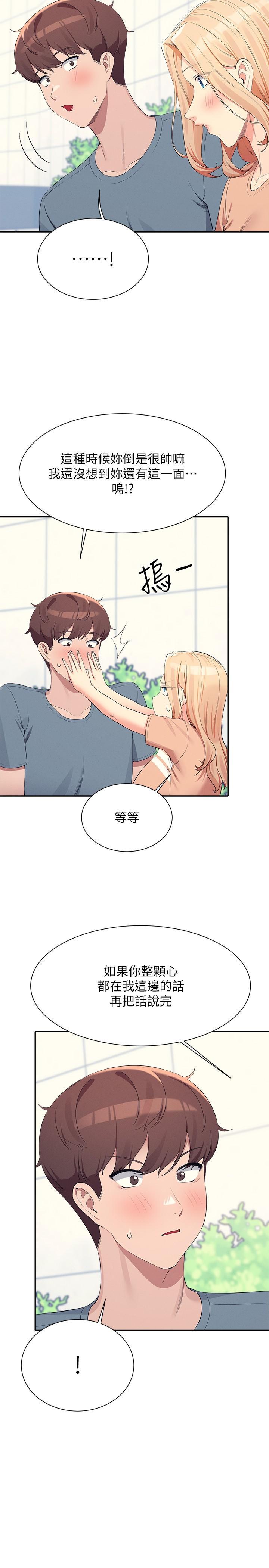 [Manhwa] Who said there is no pretty girl in the group Campus, big tits, female students#[31P]-11