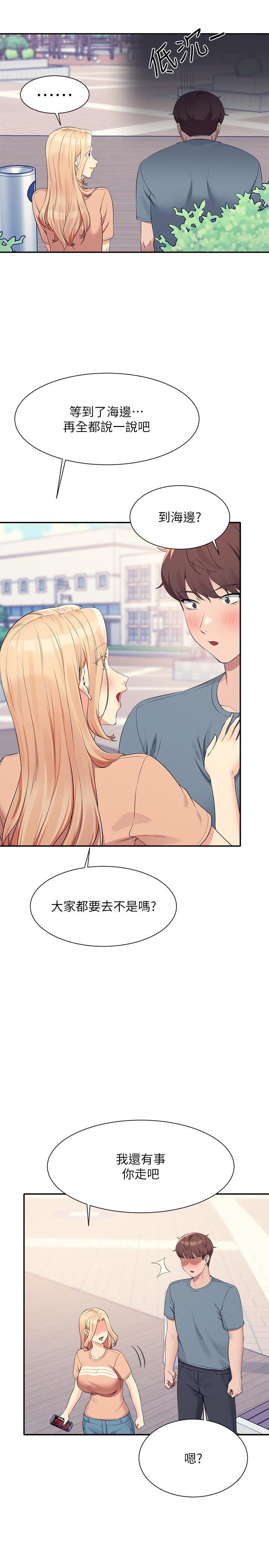 [Manhwa] Who said there is no pretty girl in the group Campus, big tits, female students#[31P]-12