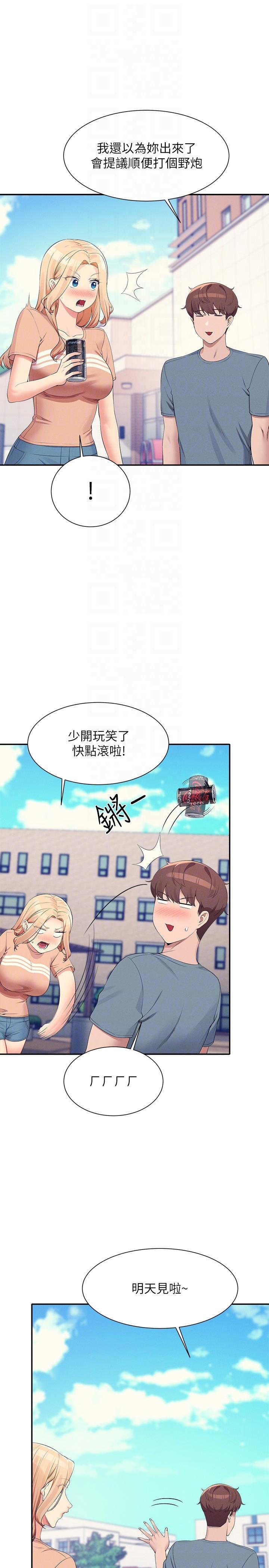 [Manhwa] Who said there is no pretty girl in the group Campus, big tits, female students#[31P]-14