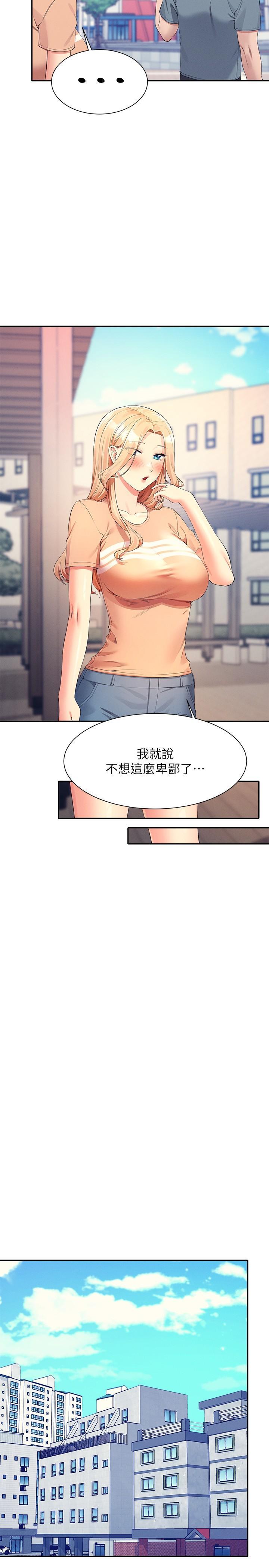 [Manhwa] Who said there is no pretty girl in the group Campus, big tits, female students#[31P]-15