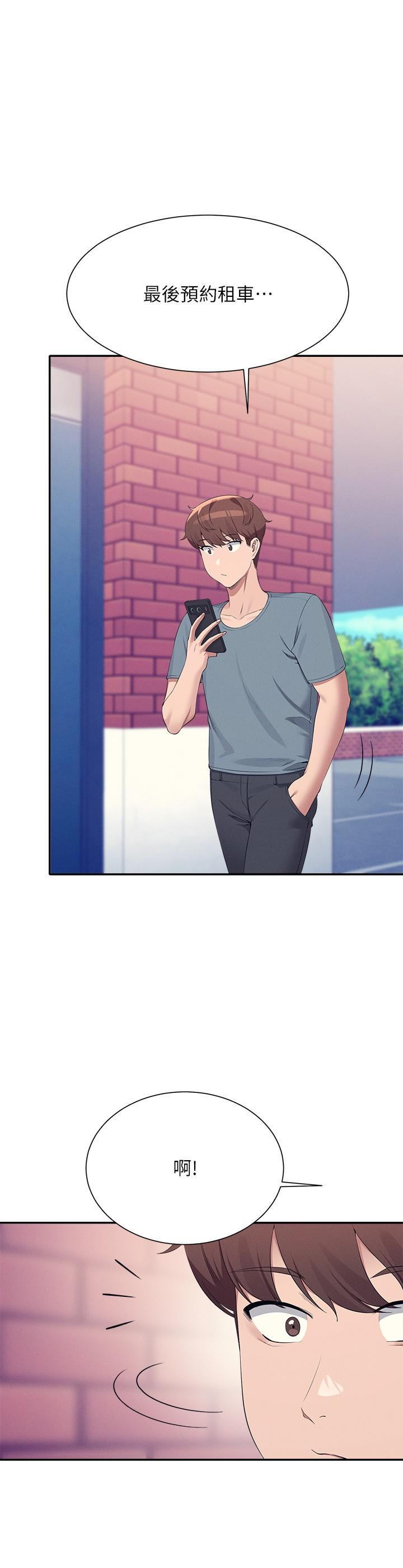 [Manhwa] Who said there is no pretty girl in the group Campus, big tits, female students#[31P]-16