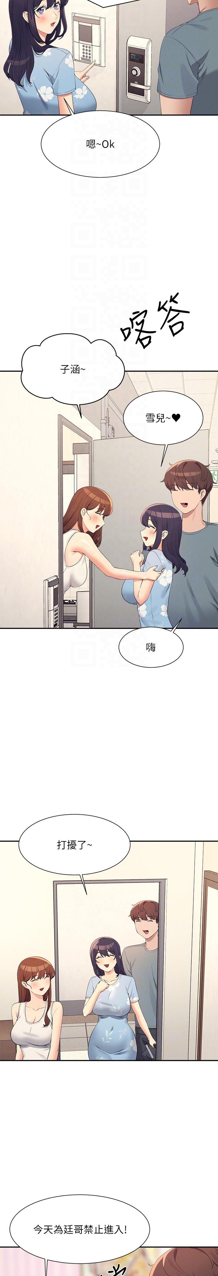 [Manhwa] Who said there is no pretty girl in the group Campus, big tits, female students#[31P]-18