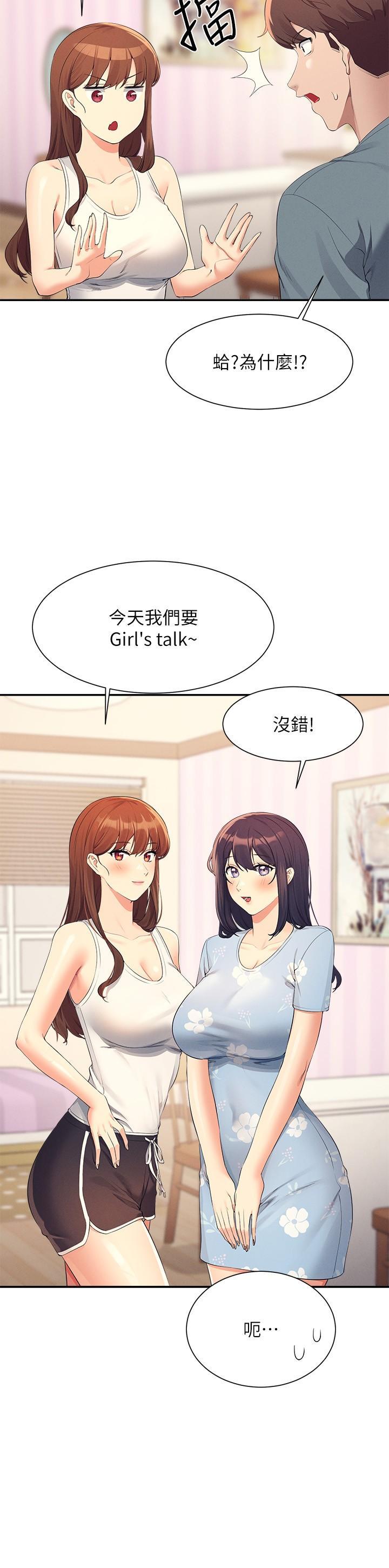 [Manhwa] Who said there is no pretty girl in the group Campus, big tits, female students#[31P]-19