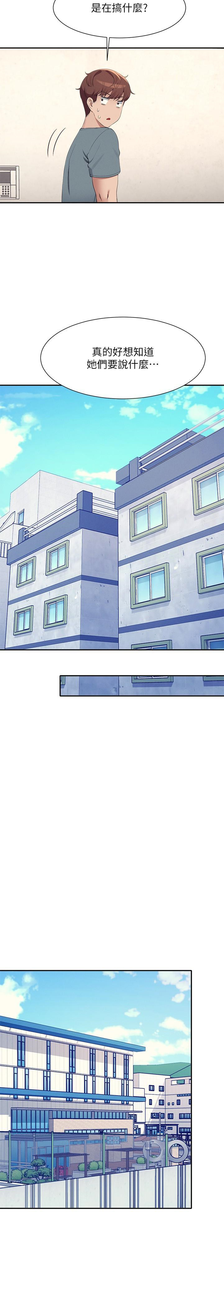 [Manhwa] Who said there is no pretty girl in the group Campus, big tits, female students#[31P]-21