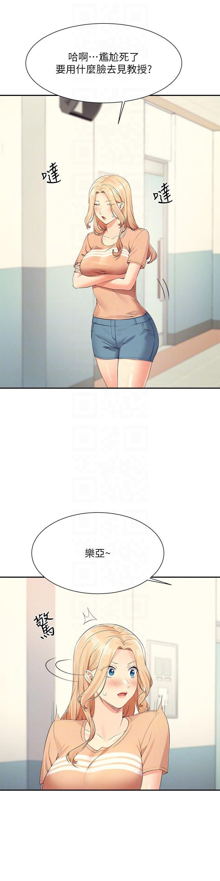 [Manhwa] Who said there is no pretty girl in the group Campus, big tits, female students#[31P]-22