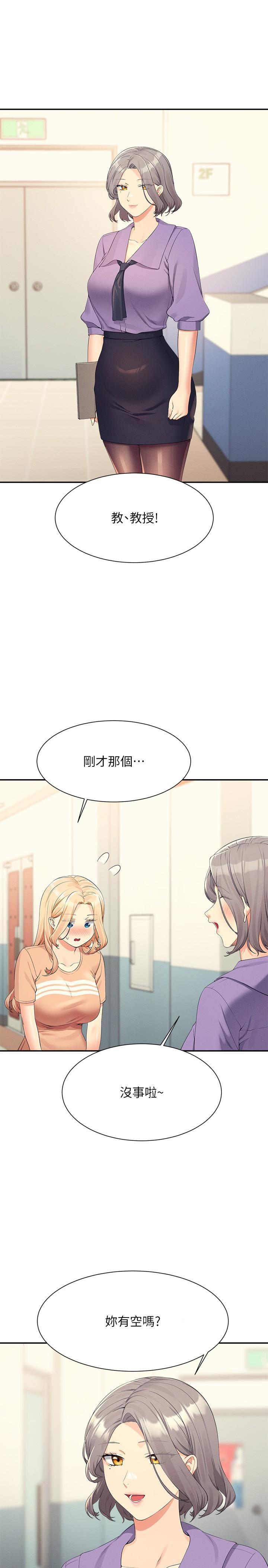 [Manhwa] Who said there is no pretty girl in the group Campus, big tits, female students#[31P]-23