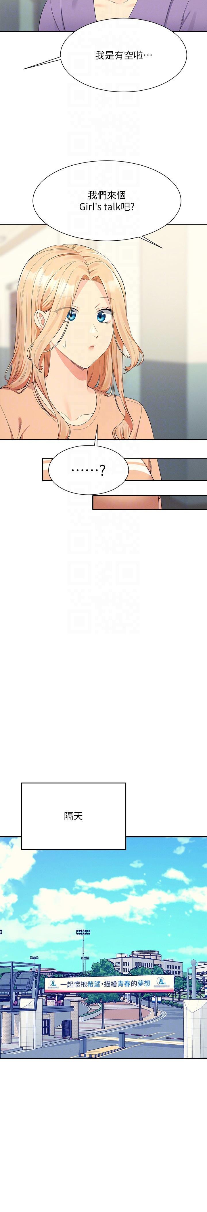 [Manhwa] Who said there is no pretty girl in the group Campus, big tits, female students#[31P]-24