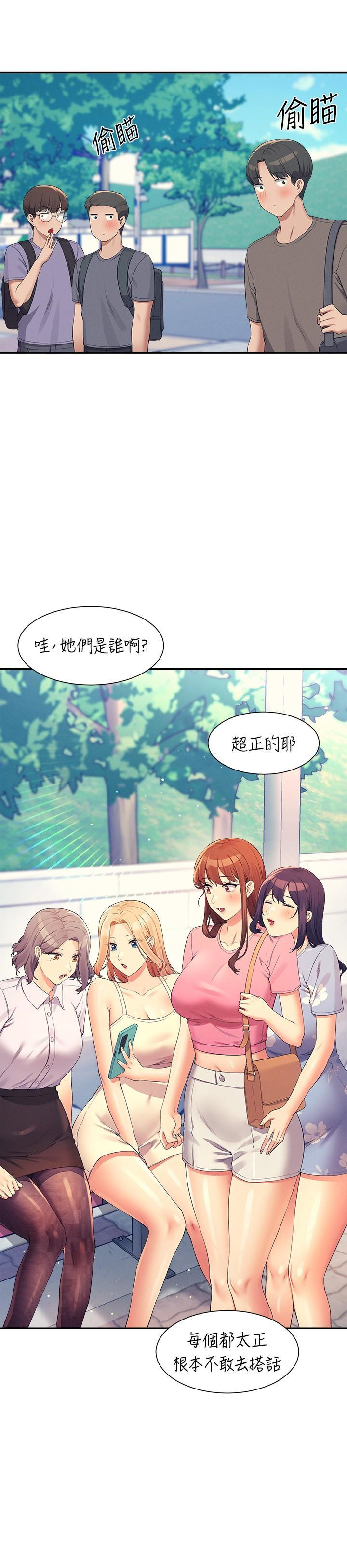 [Manhwa] Who said there is no pretty girl in the group Campus, big tits, female students#[31P]-25