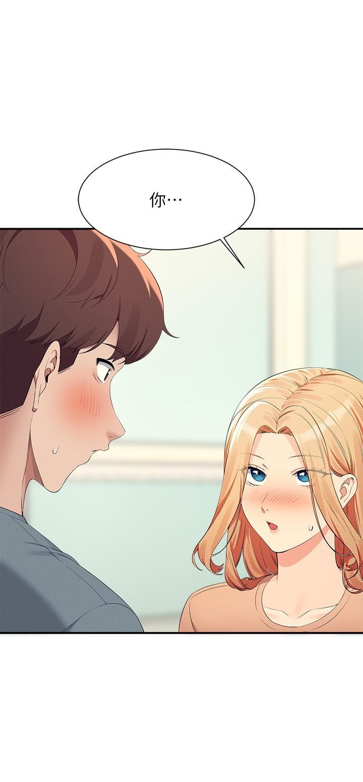[Manhwa] Who said there is no pretty girl in the group Campus, big tits, female students#[31P]-3