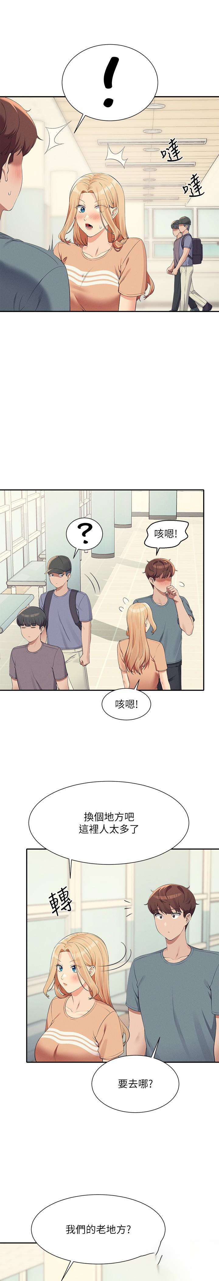 [Manhwa] Who said there is no pretty girl in the group Campus, big tits, female students#[31P]-4