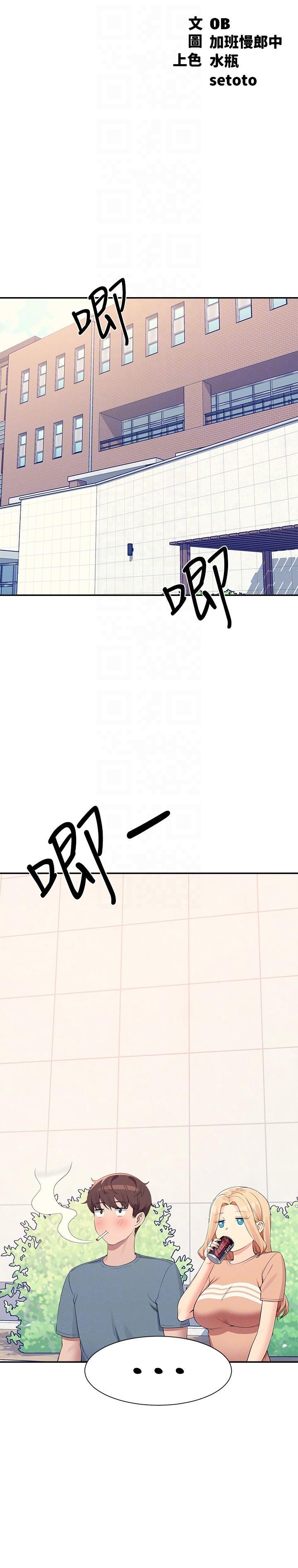 [Manhwa] Who said there is no pretty girl in the group Campus, big tits, female students#[31P]-6