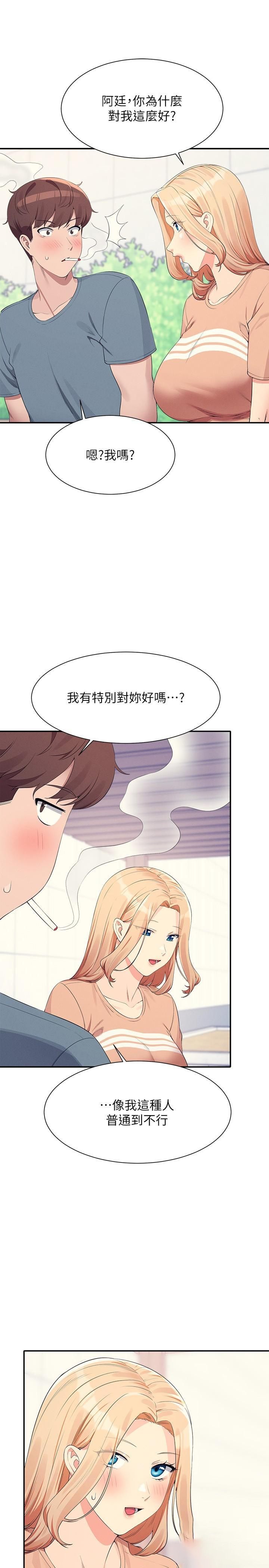 [Manhwa] Who said there is no pretty girl in the group Campus, big tits, female students#[31P]-7
