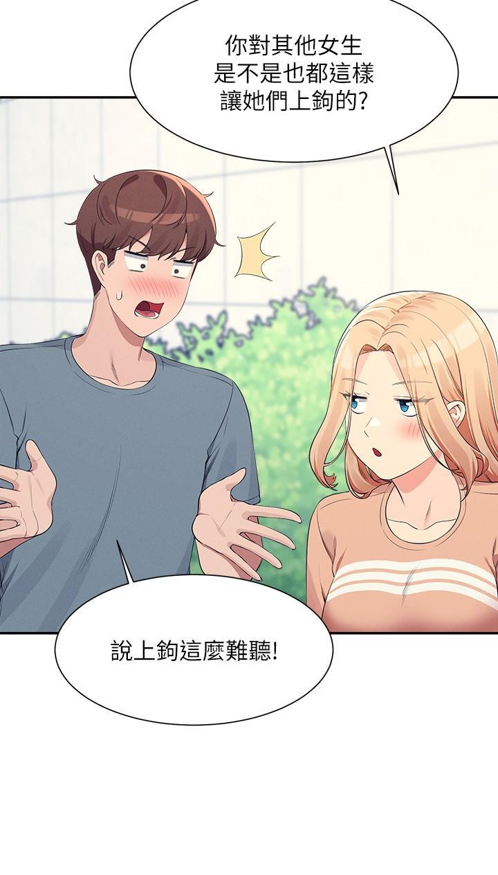 [Manhwa] Who said there is no pretty girl in the group Campus, big tits, female students#[31P]-9
