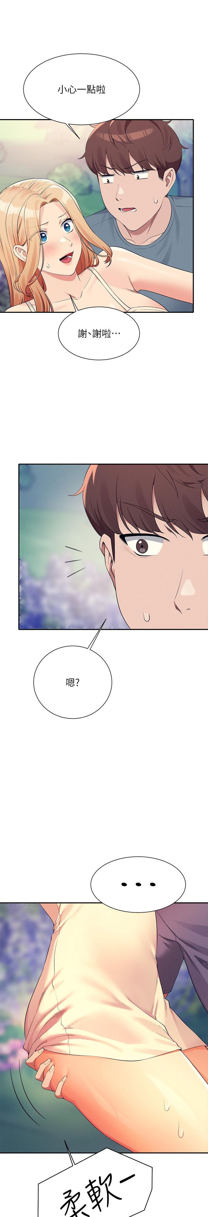 [Manhwa] Who said there is no pretty girl in the group Campus, big tits, female students#[33P]-11