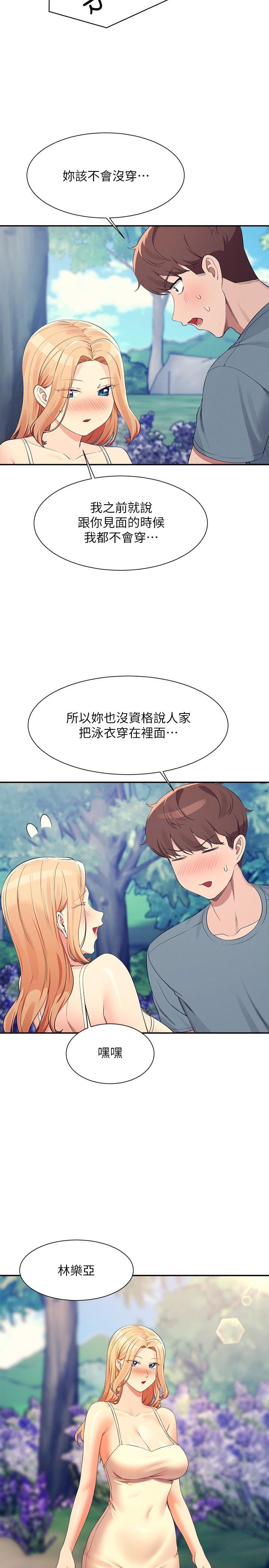 [Manhwa] Who said there is no pretty girl in the group Campus, big tits, female students#[33P]-12