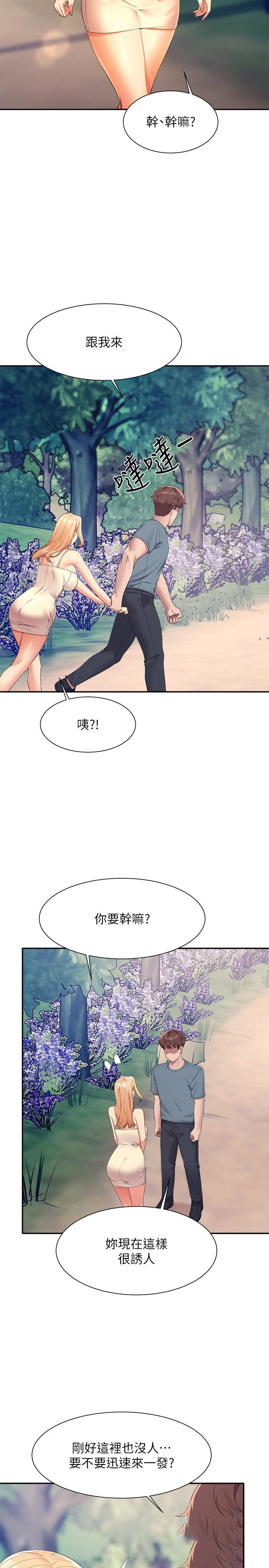 [Manhwa] Who said there is no pretty girl in the group Campus, big tits, female students#[33P]-13