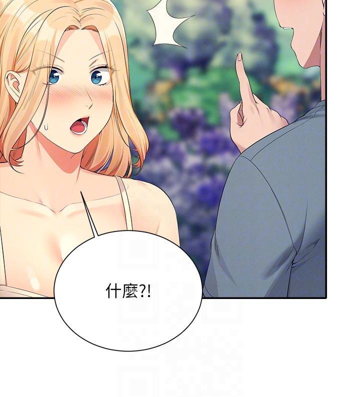 [Manhwa] Who said there is no pretty girl in the group Campus, big tits, female students#[33P]-14