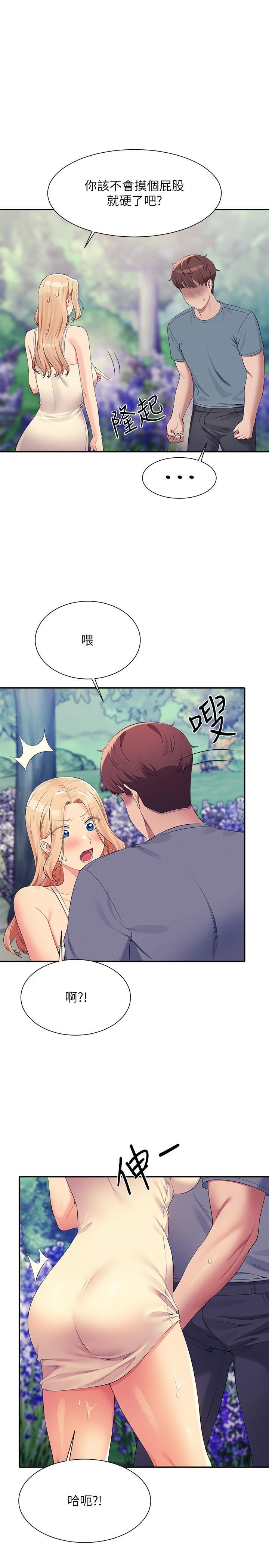 [Manhwa] Who said there is no pretty girl in the group Campus, big tits, female students#[33P]-15