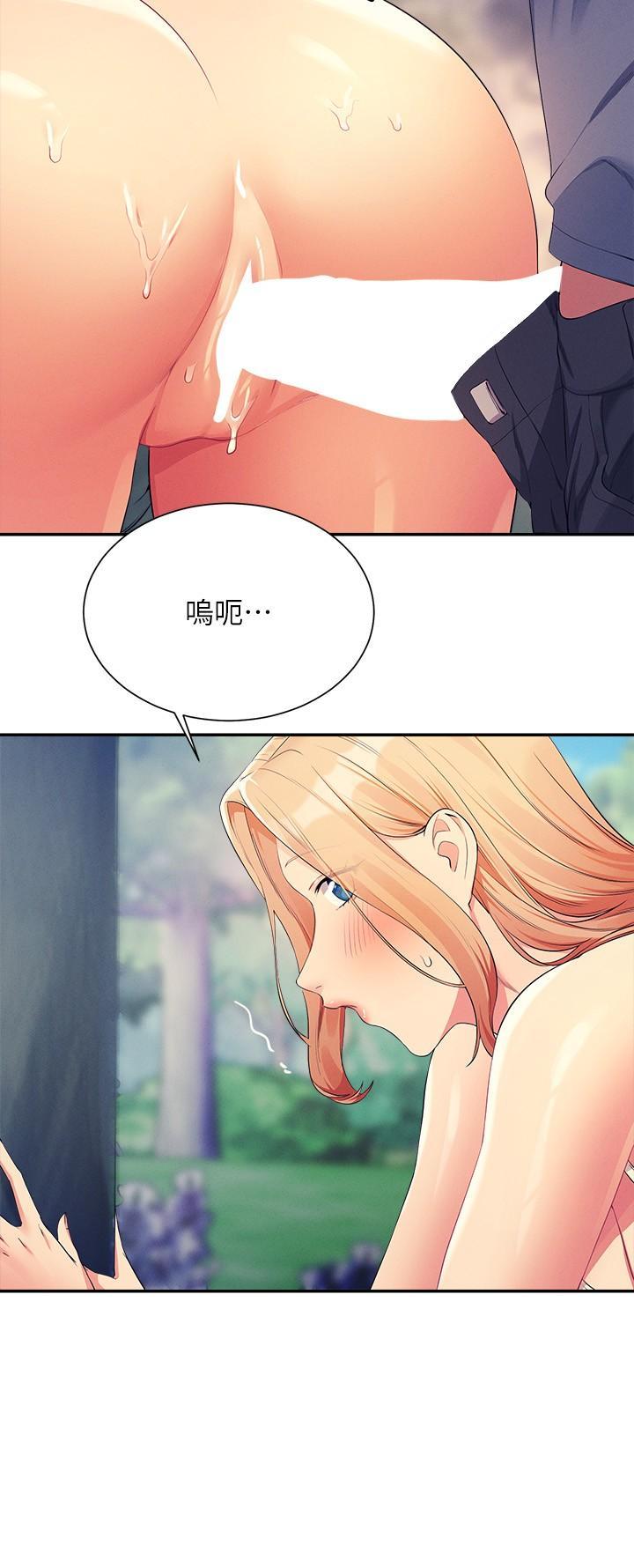[Manhwa] Who said there is no pretty girl in the group Campus, big tits, female students#[33P]-17