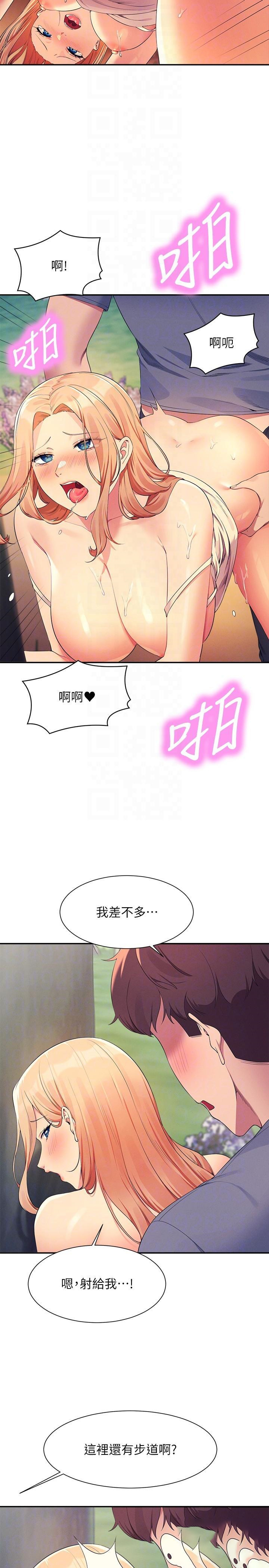 [Manhwa] Who said there is no pretty girl in the group Campus, big tits, female students#[33P]-22