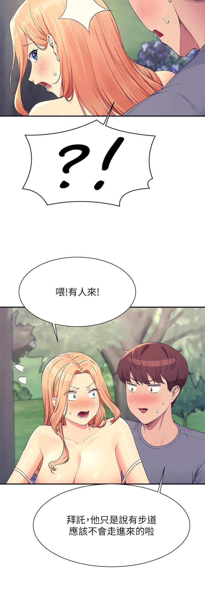 [Manhwa] Who said there is no pretty girl in the group Campus, big tits, female students#[33P]-23