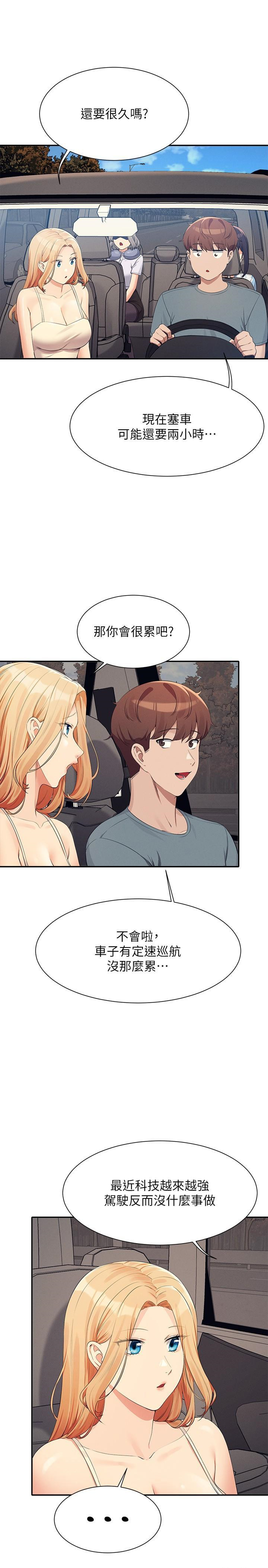 [Manhwa] Who said there is no pretty girl in the group Campus, big tits, female students#[33P]-25