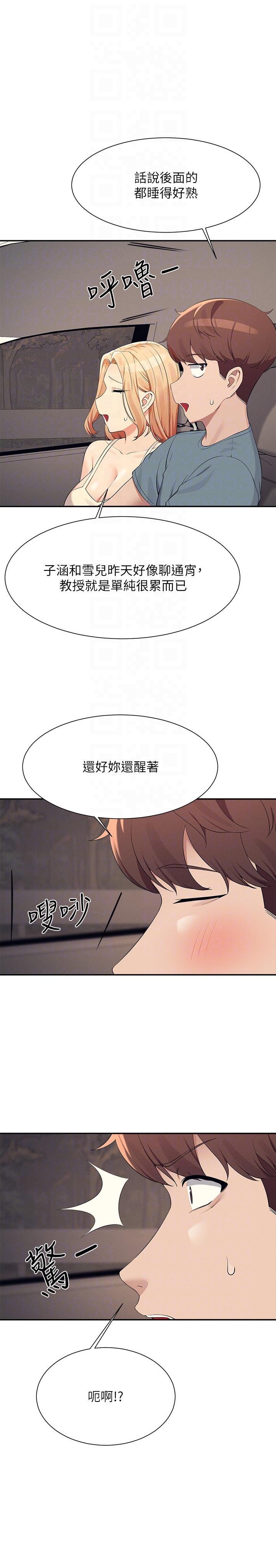 [Manhwa] Who said there is no pretty girl in the group Campus, big tits, female students#[33P]-30