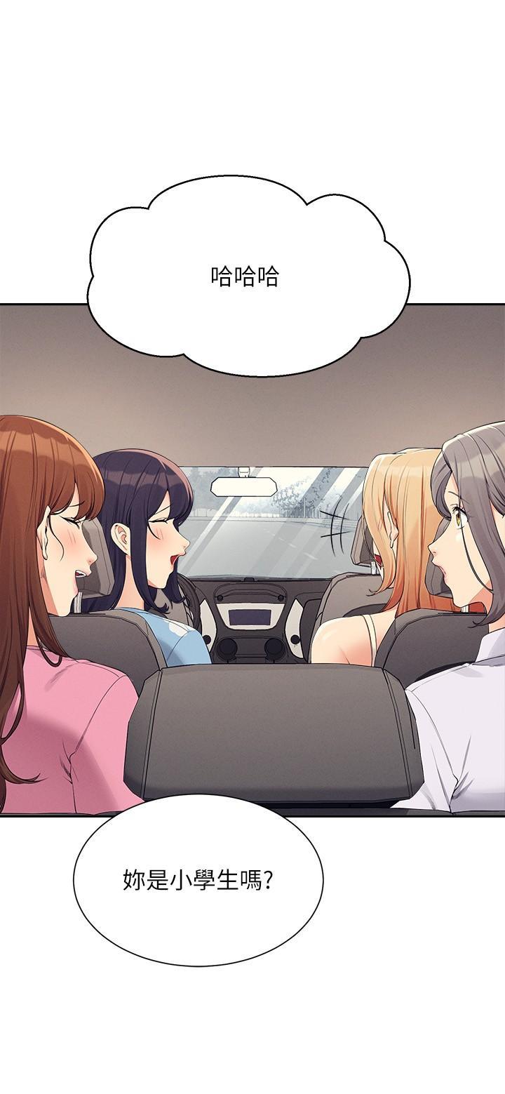 [Manhwa] Who said there is no pretty girl in the group Campus, big tits, female students#[33P]-4
