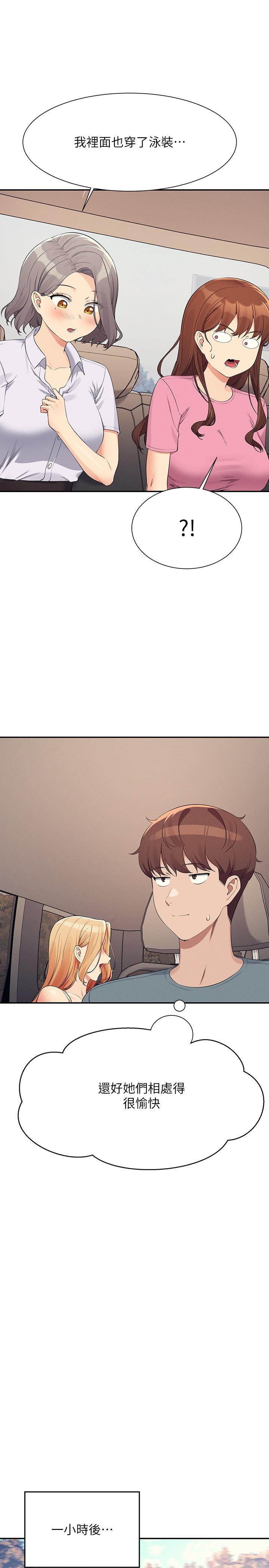 [Manhwa] Who said there is no pretty girl in the group Campus, big tits, female students#[33P]-5