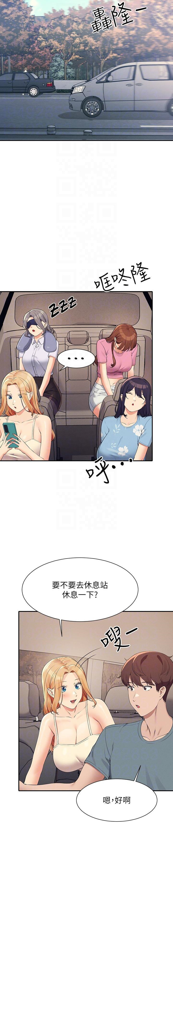 [Manhwa] Who said there is no pretty girl in the group Campus, big tits, female students#[33P]-6