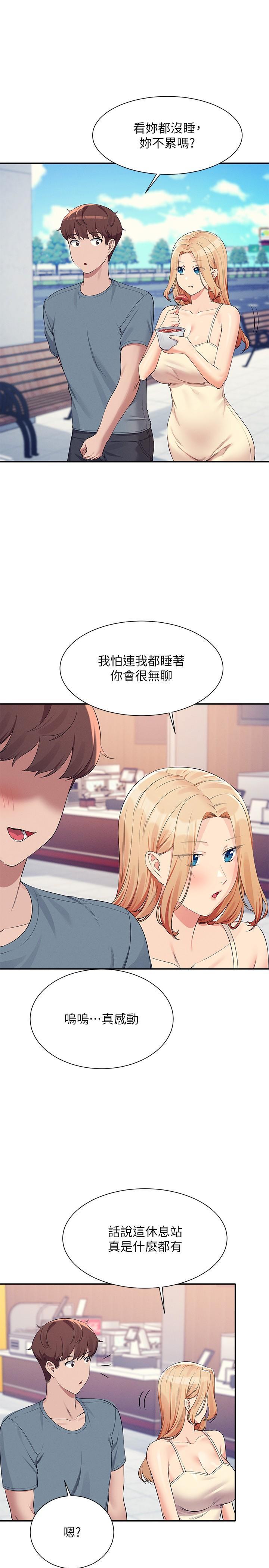 [Manhwa] Who said there is no pretty girl in the group Campus, big tits, female students#[33P]-8