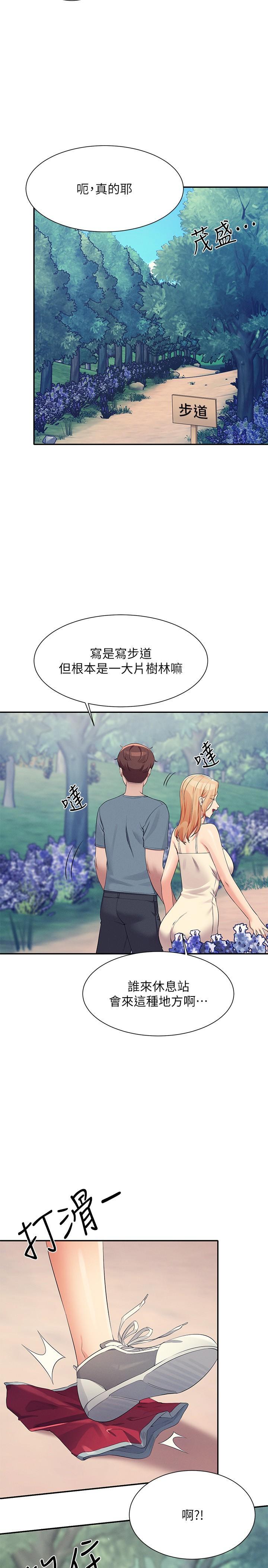 [Manhwa] Who said there is no pretty girl in the group Campus, big tits, female students#[33P]-9