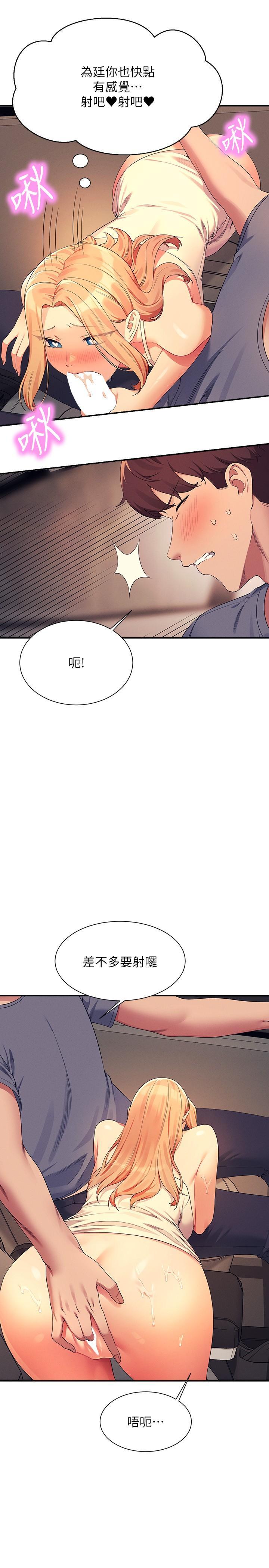 [Manhwa] Who said there is no pretty girl in the group Campus, big tits, female students#[30P]-12