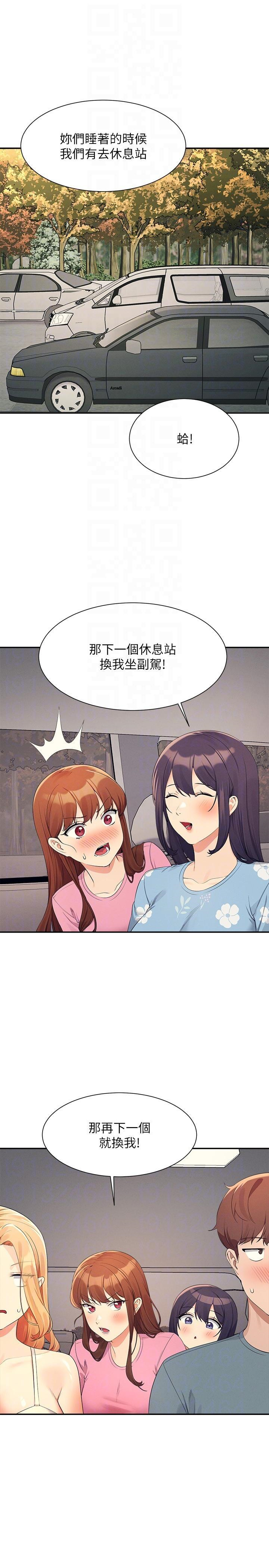 [Manhwa] Who said there is no pretty girl in the group Campus, big tits, female students#[30P]-18