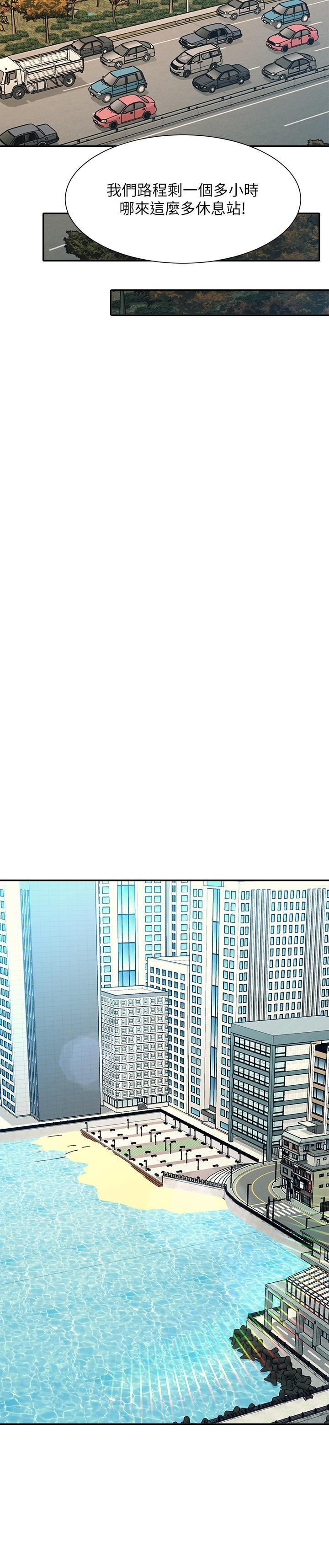 [Manhwa] Who said there is no pretty girl in the group Campus, big tits, female students#[30P]-20