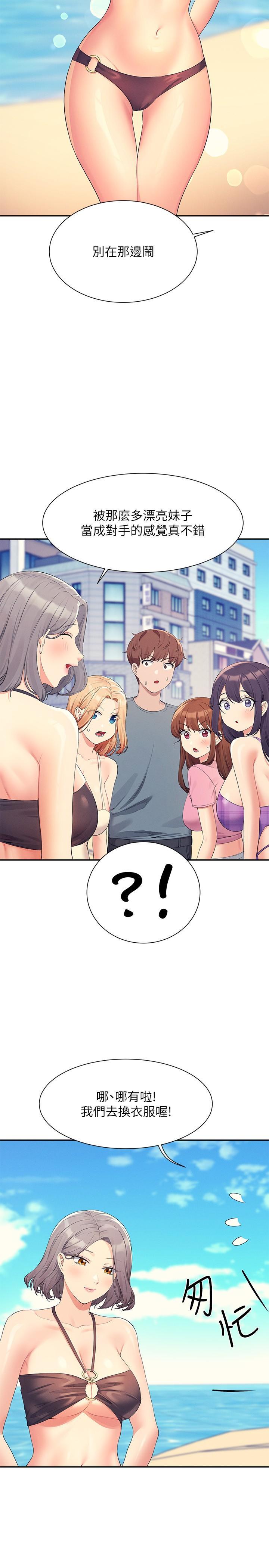 [Manhwa] Who said there is no pretty girl in the group Campus, big tits, female students#[30P]-25
