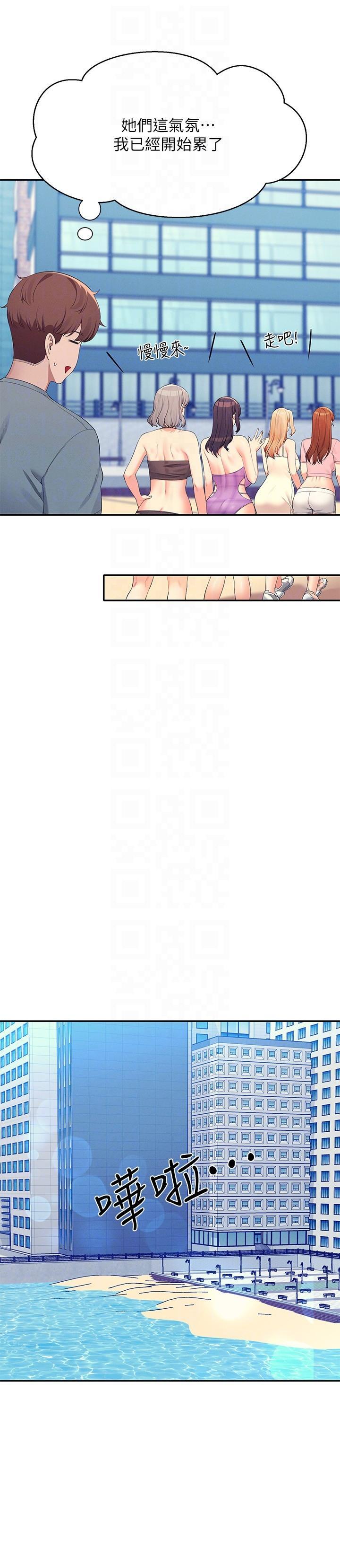 [Manhwa] Who said there is no pretty girl in the group Campus, big tits, female students#[30P]-26
