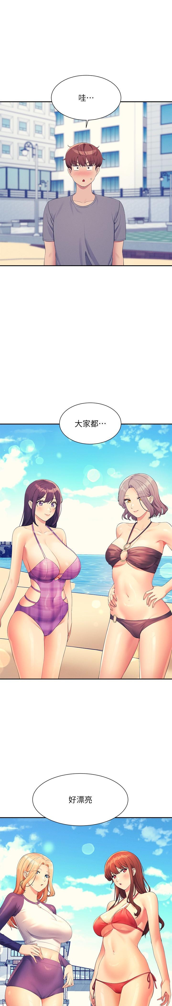 [Manhwa] Who said there is no pretty girl in the group Campus, big tits, female students#[30P]-27