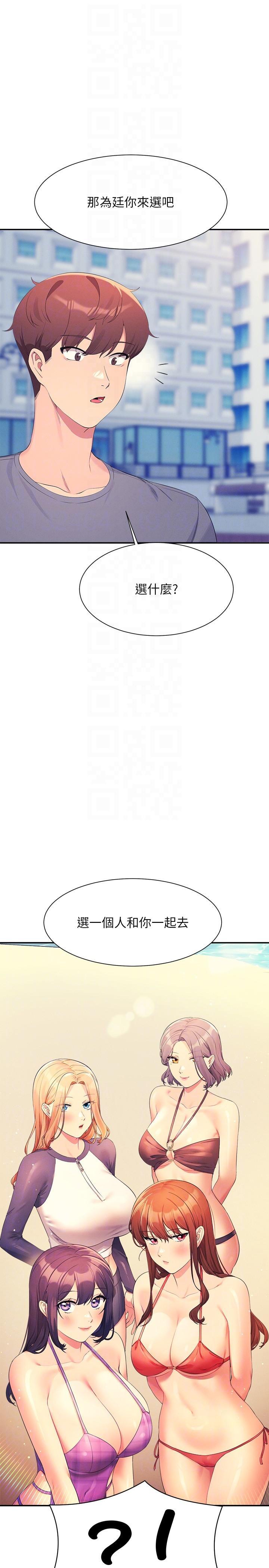 [Manhwa] Who said there is no pretty girl in the group Campus, big tits, female students#[30P]-29